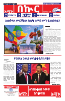 17-9-2018.pdf